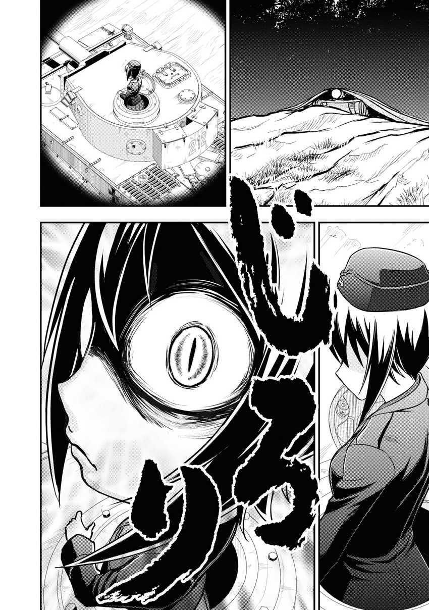 Chapter 11 - halaman 23