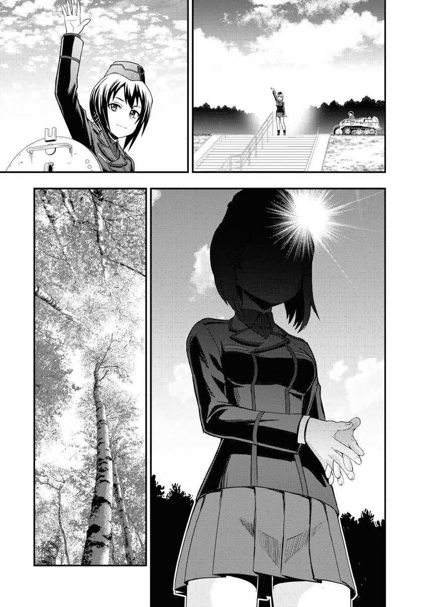 Chapter 11 - halaman 26