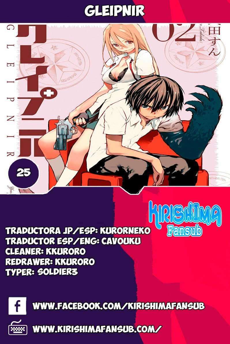 Chapter 25 - halaman 3