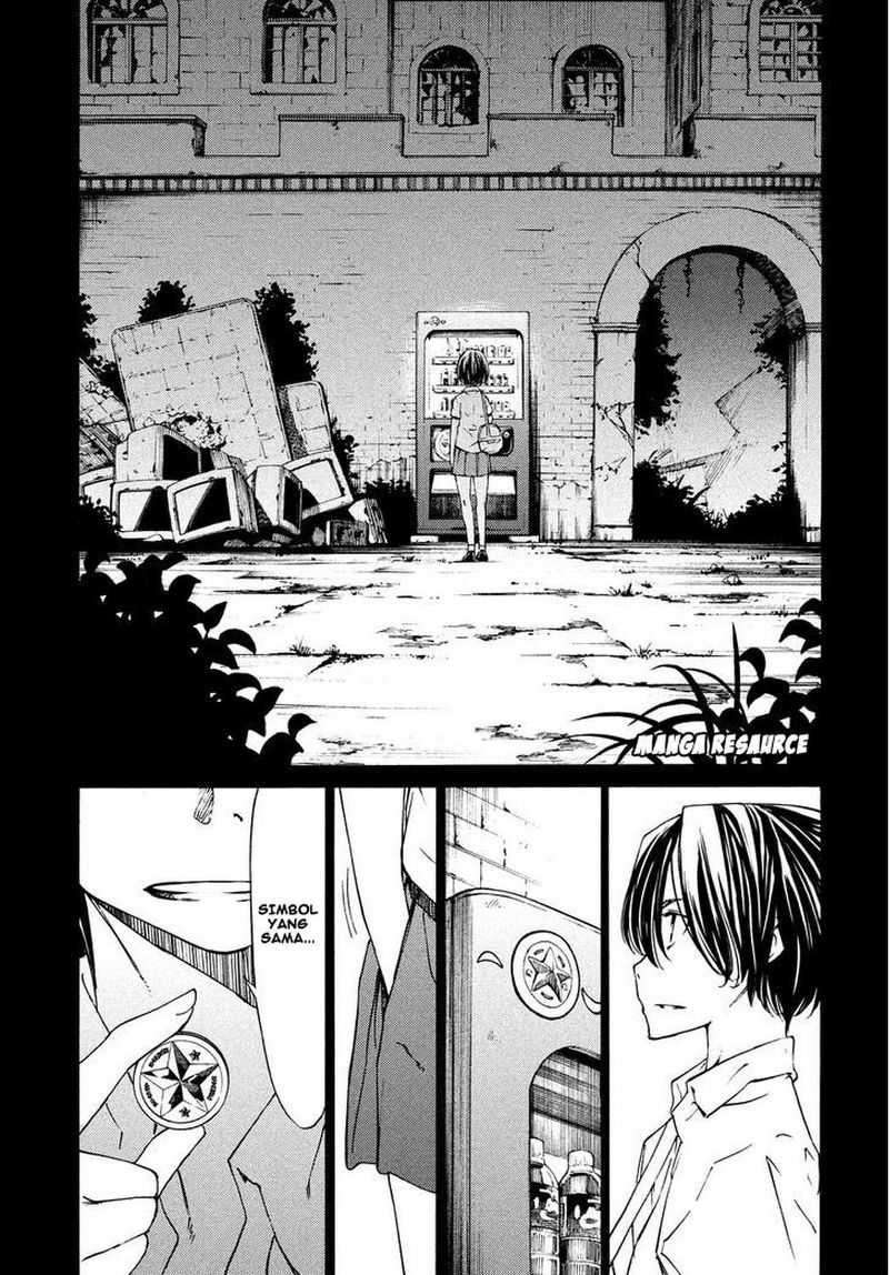 Chapter 4 - halaman 17