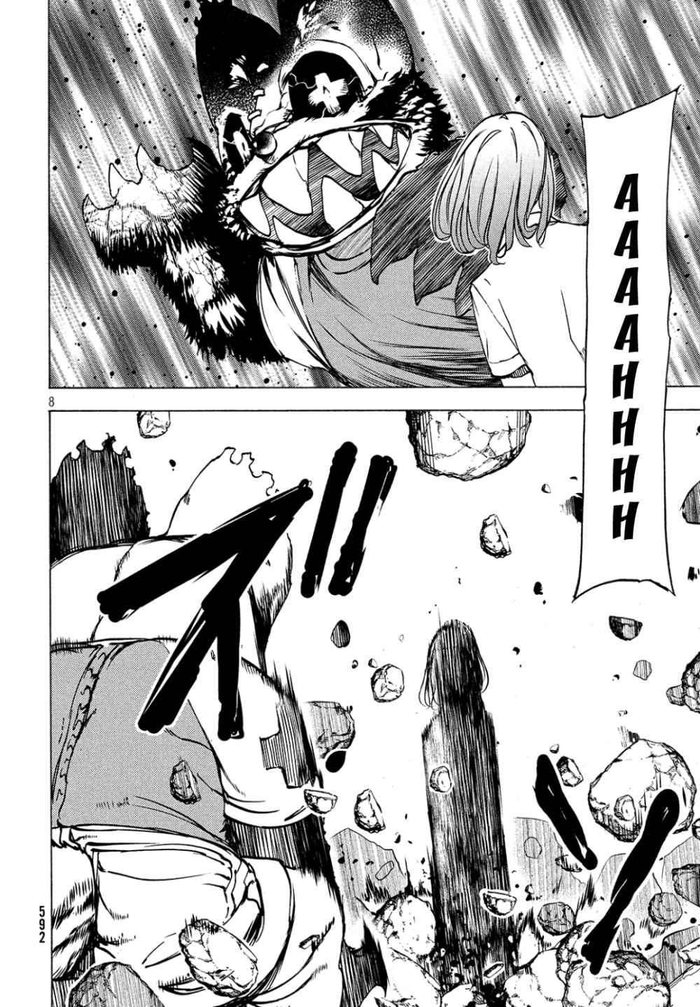 Chapter 43 - halaman 10
