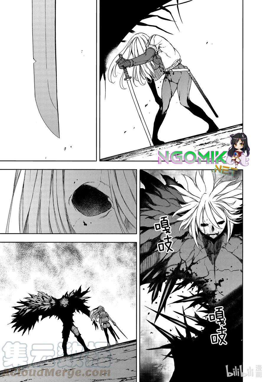 Chapter 66 - halaman 20