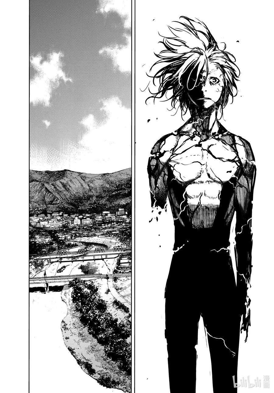 Chapter 67 - halaman 16