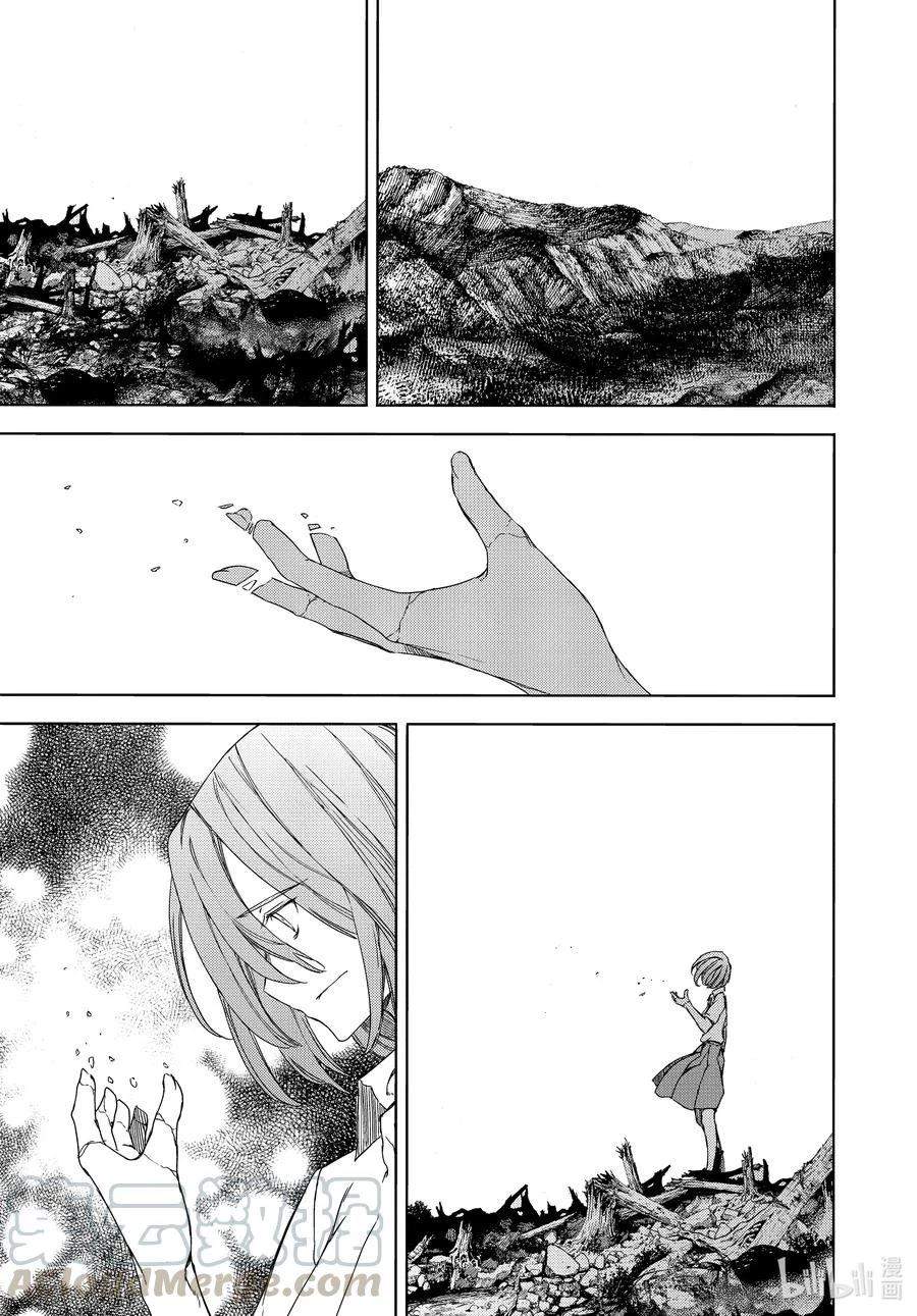 Chapter 67 - halaman 27