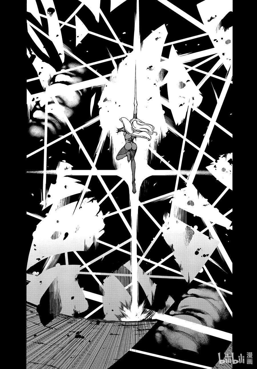 Chapter 67 - halaman 6