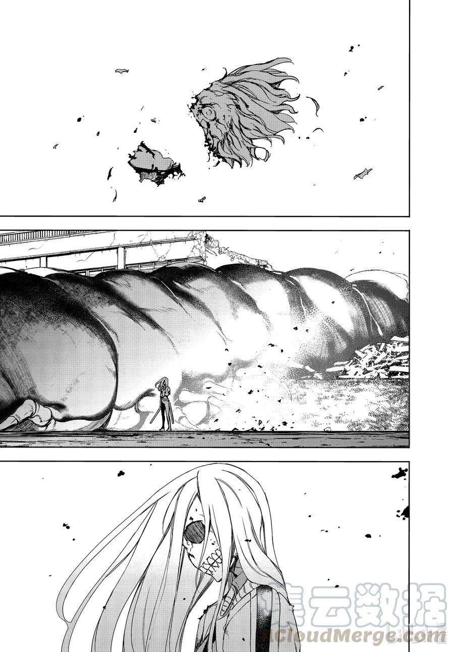 Chapter 67 - halaman 7