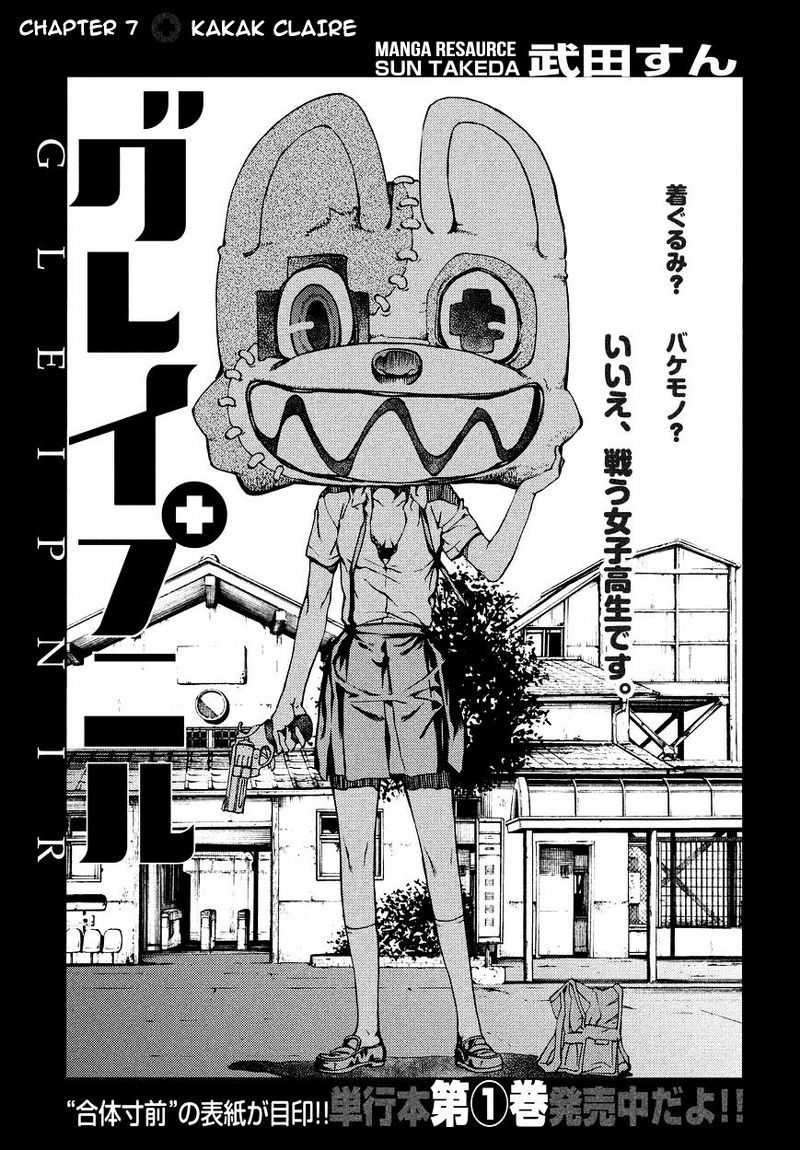 Chapter 7 - halaman 4