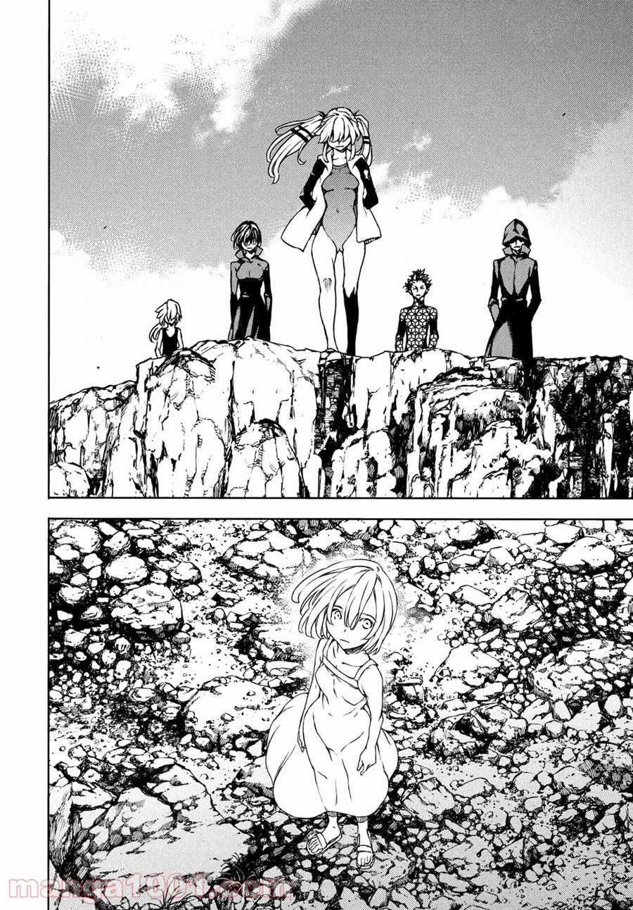 Chapter 71 - halaman 18