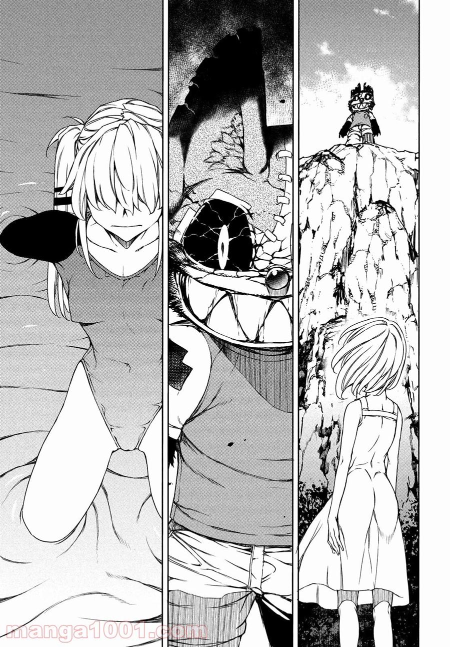 Chapter 71 - halaman 23