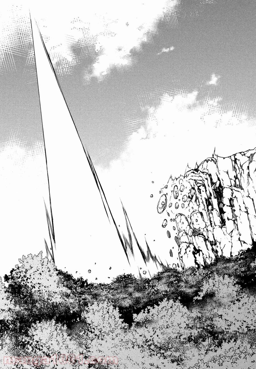 Chapter 71 - halaman 26