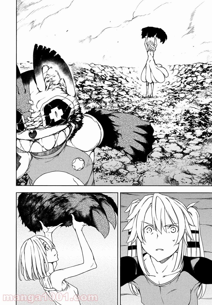 Chapter 71 - halaman 28