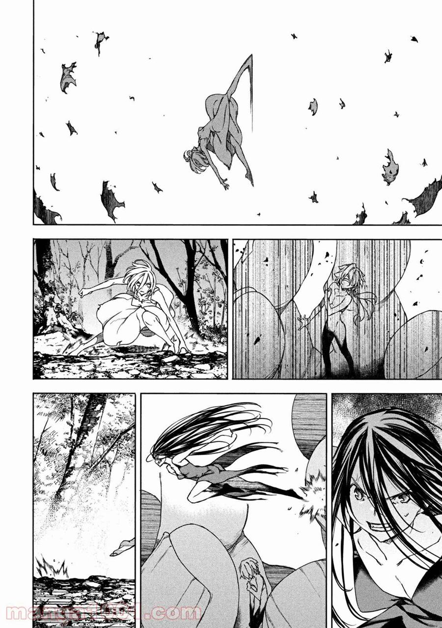 Chapter 72 - halaman 8