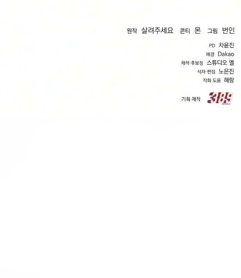 Chapter 3 - halaman 108