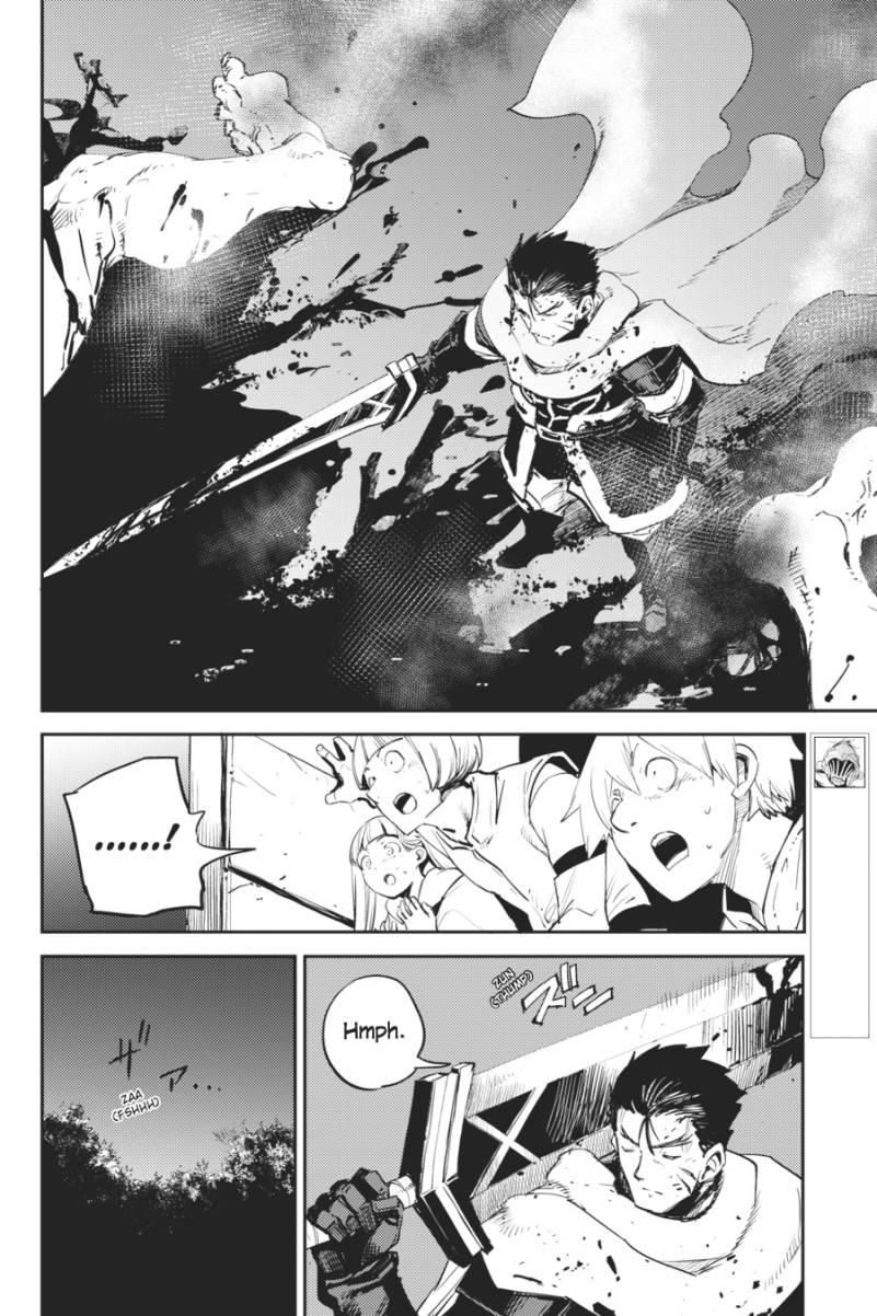 Chapter 74 - halaman 6