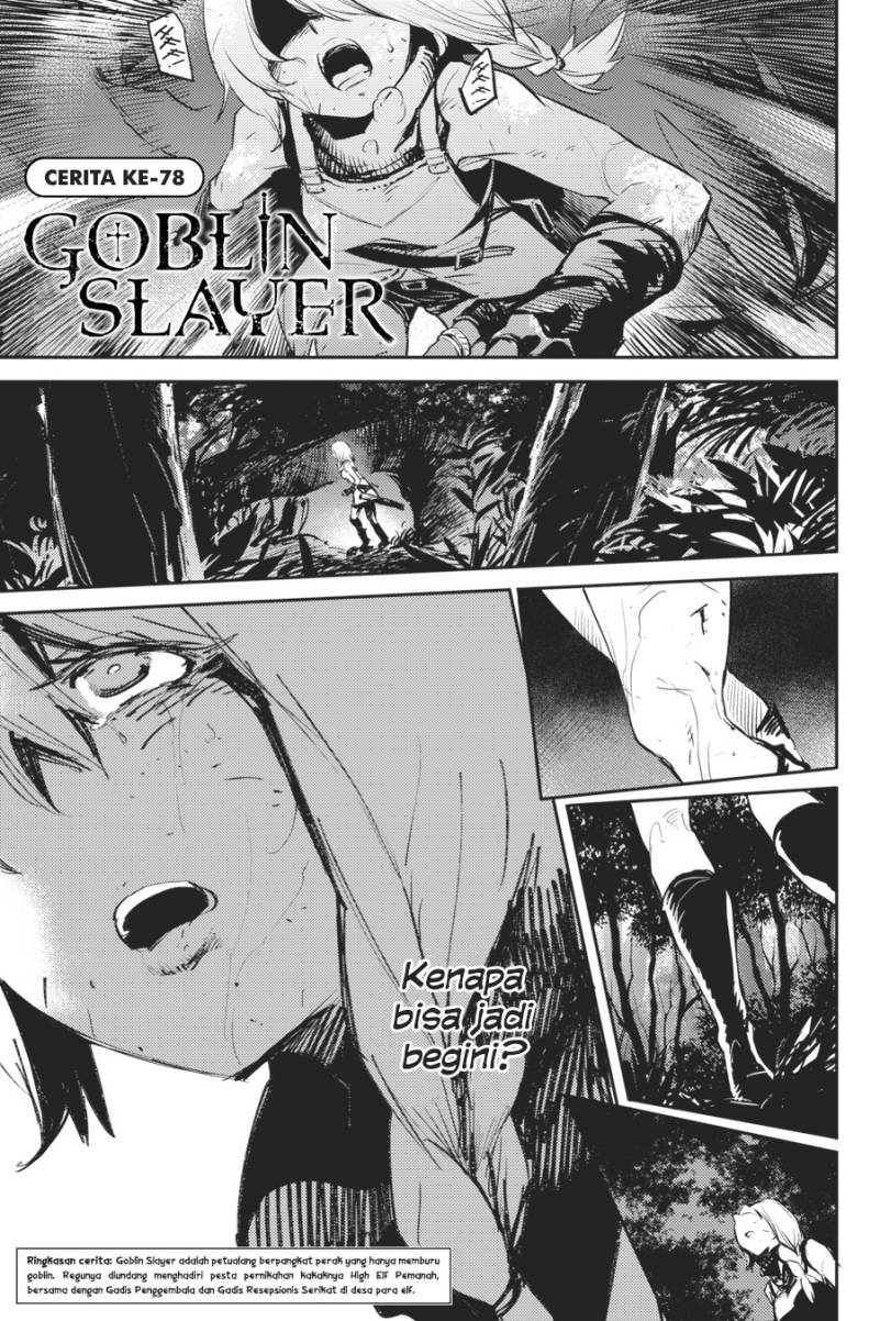 Chapter 78 - halaman 3