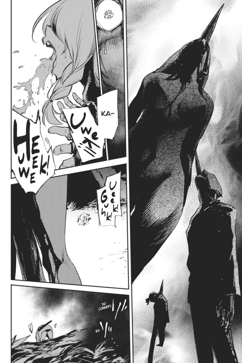 Chapter 78 - halaman 6