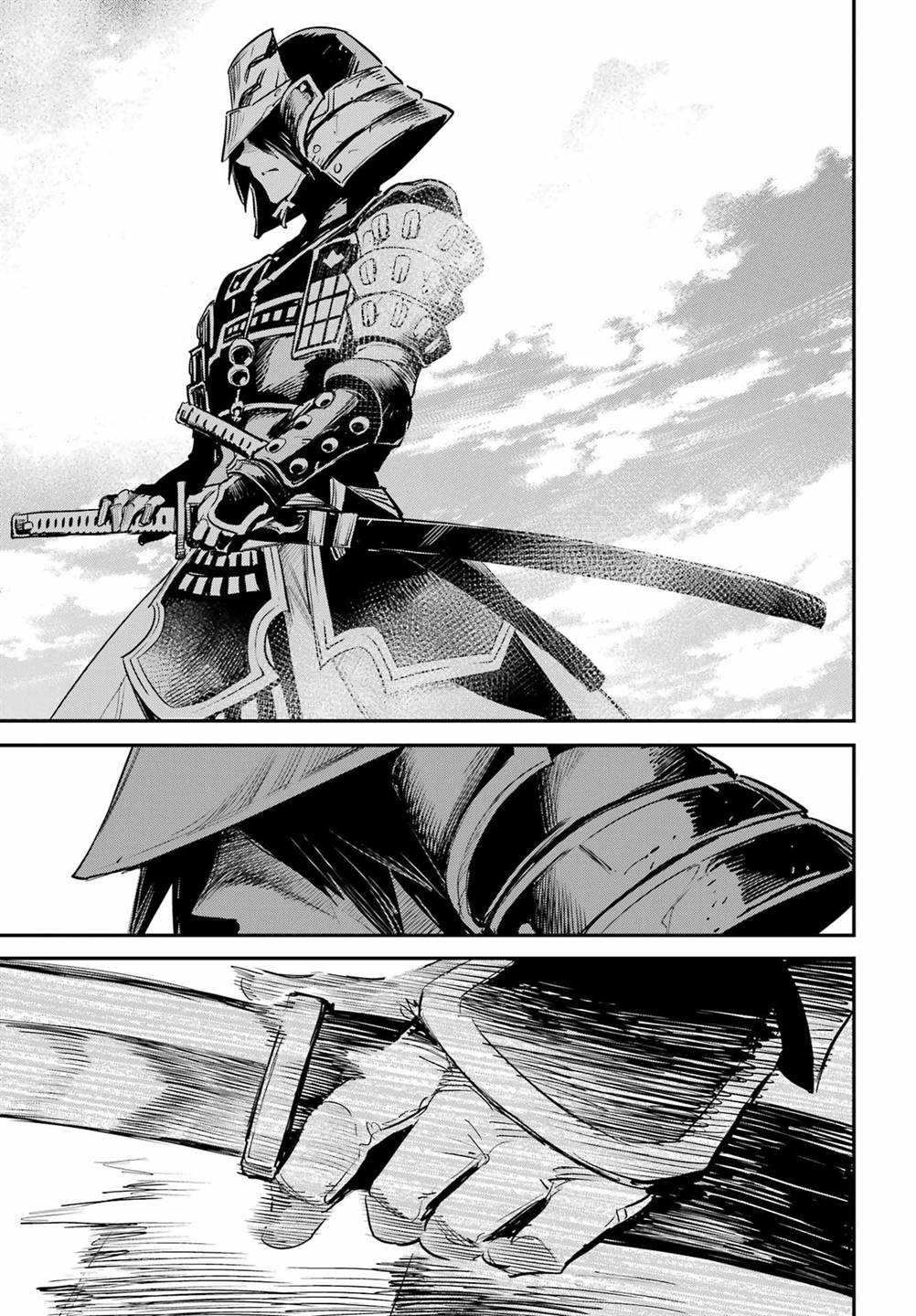 Chapter 95 - halaman 12