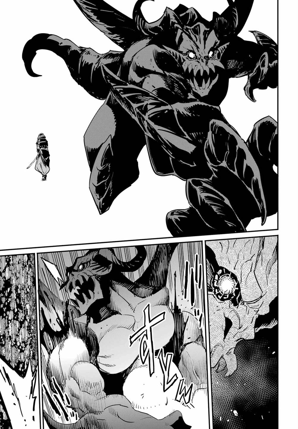 Chapter 95 - halaman 14