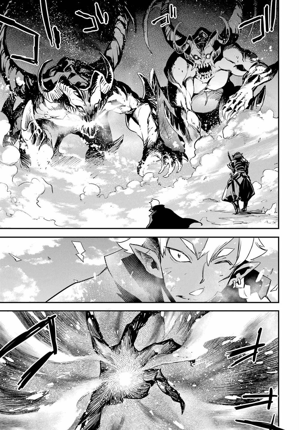 Chapter 95 - halaman 6