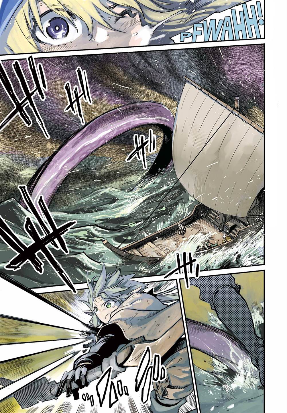 Chapter 96 - halaman 2