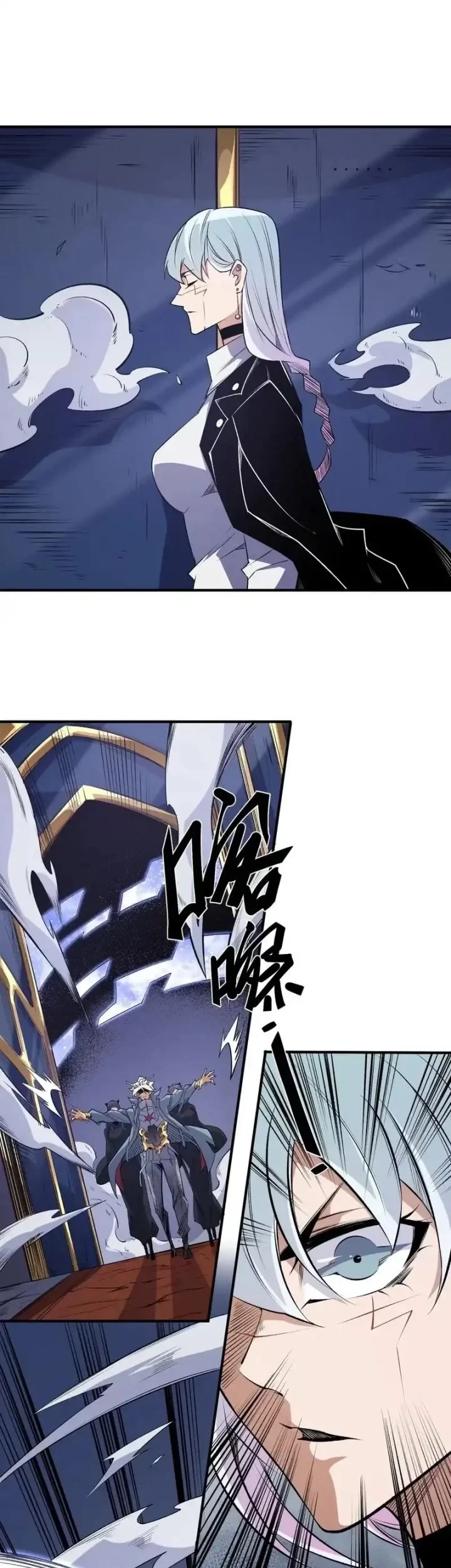 Chapter 106 - halaman 23