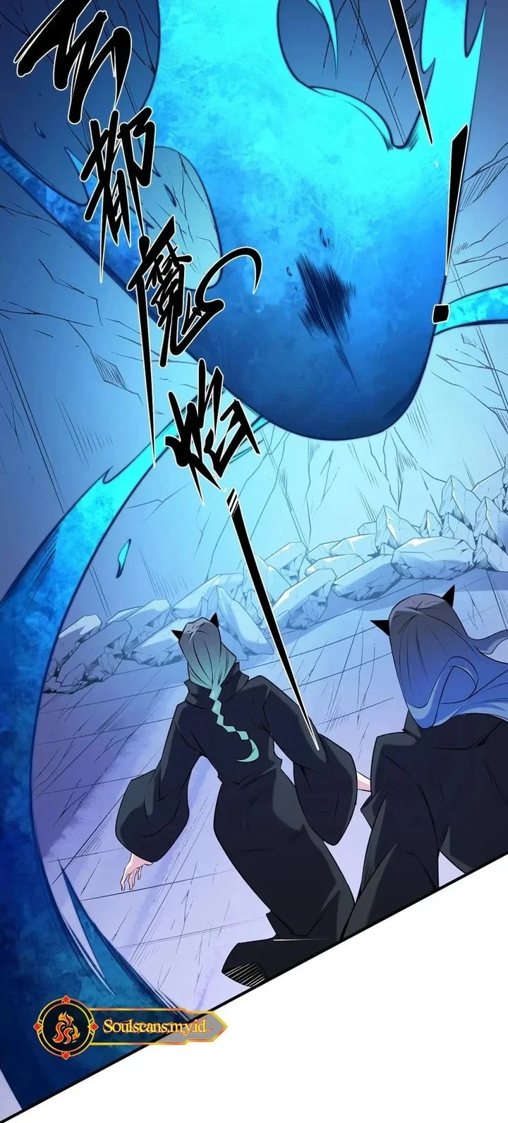 Chapter 108 - halaman 23
