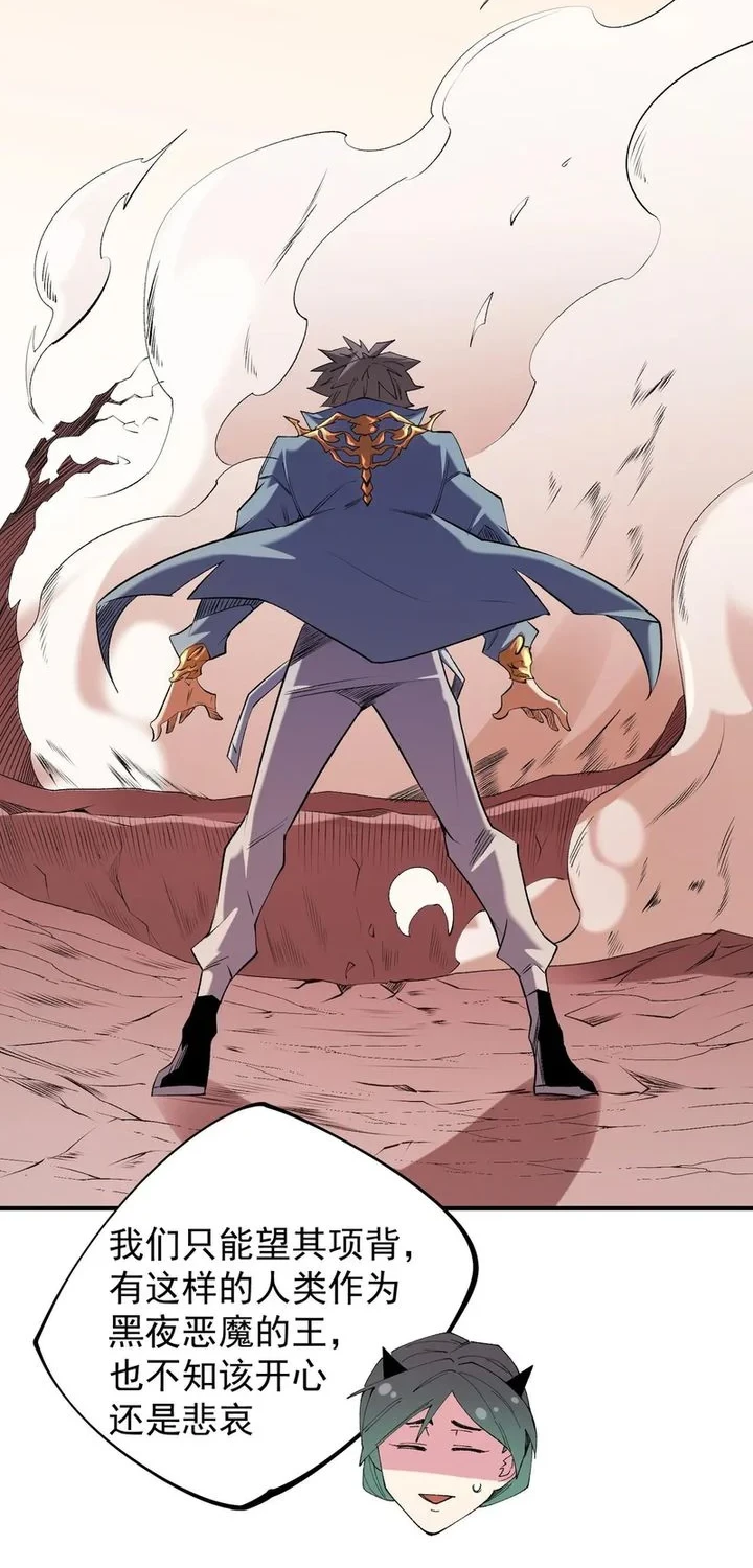 Chapter 113 - halaman 4