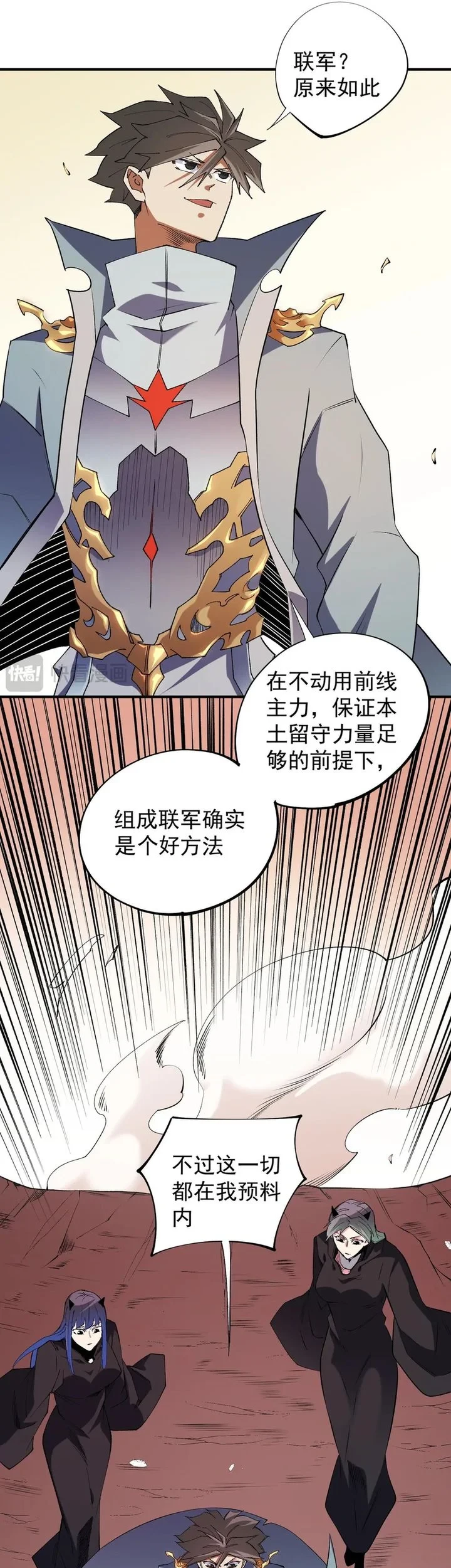 Chapter 113 - halaman 7