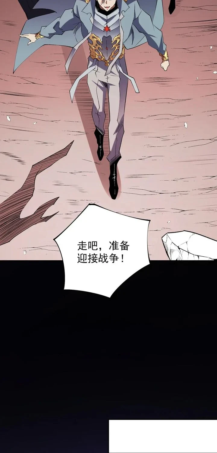 Chapter 113 - halaman 8