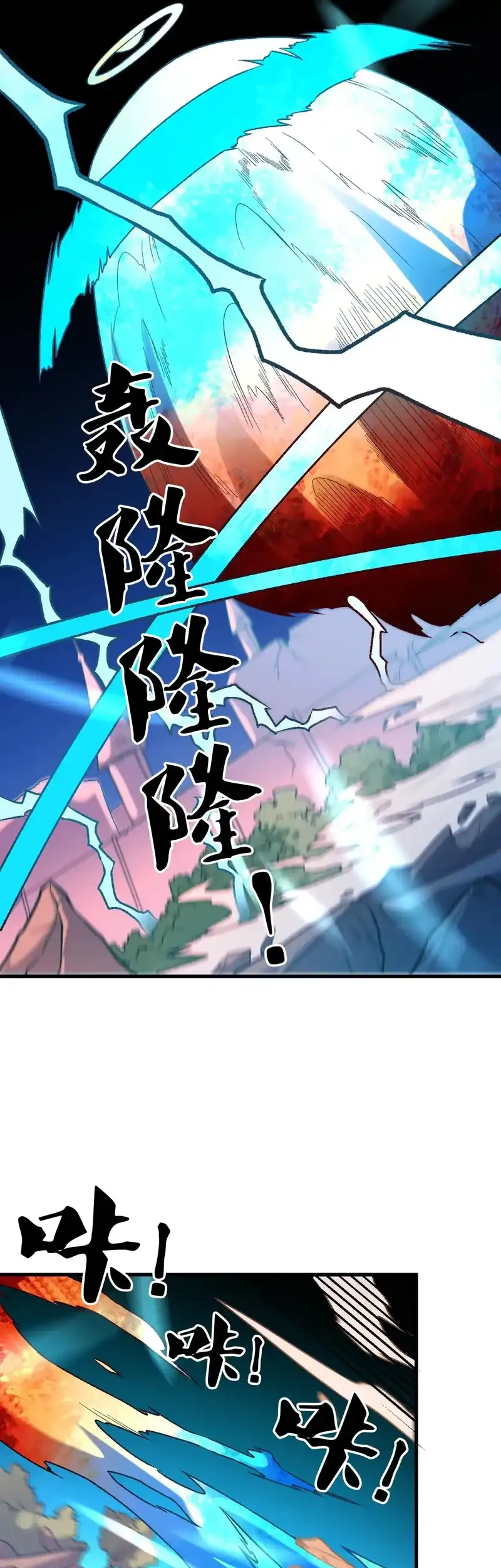 Chapter 127 - halaman 3