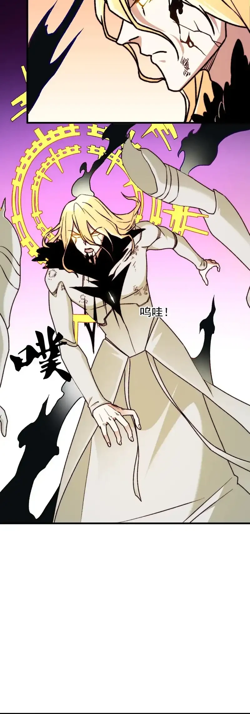 Chapter 127 - halaman 8