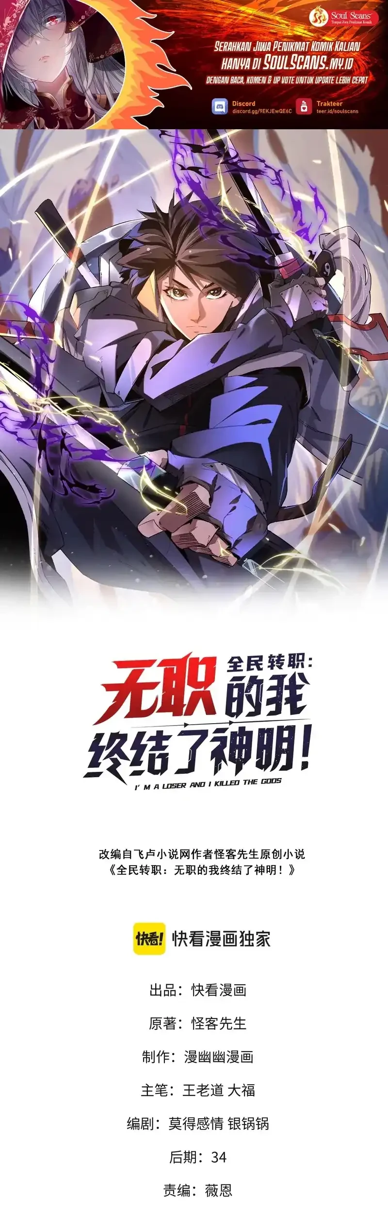 Chapter 130 - halaman 3