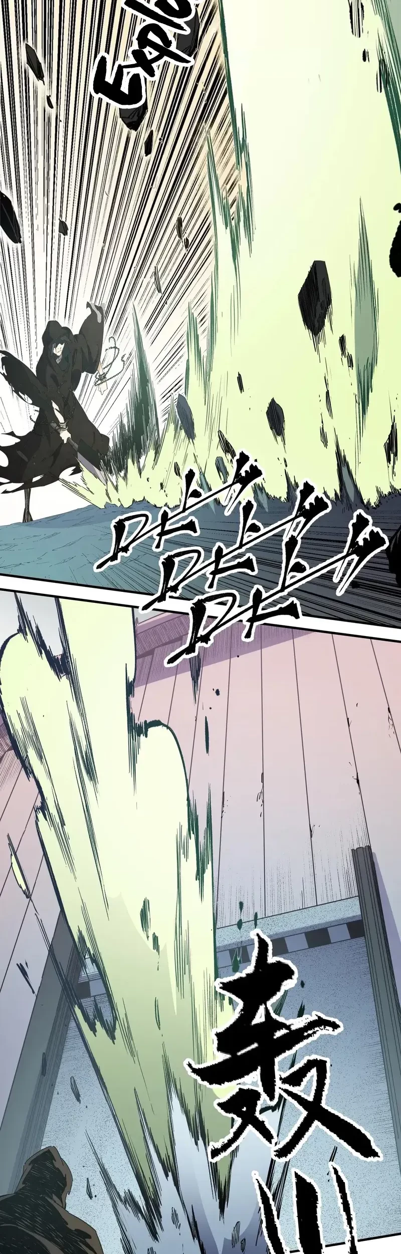 Chapter 47 - halaman 6