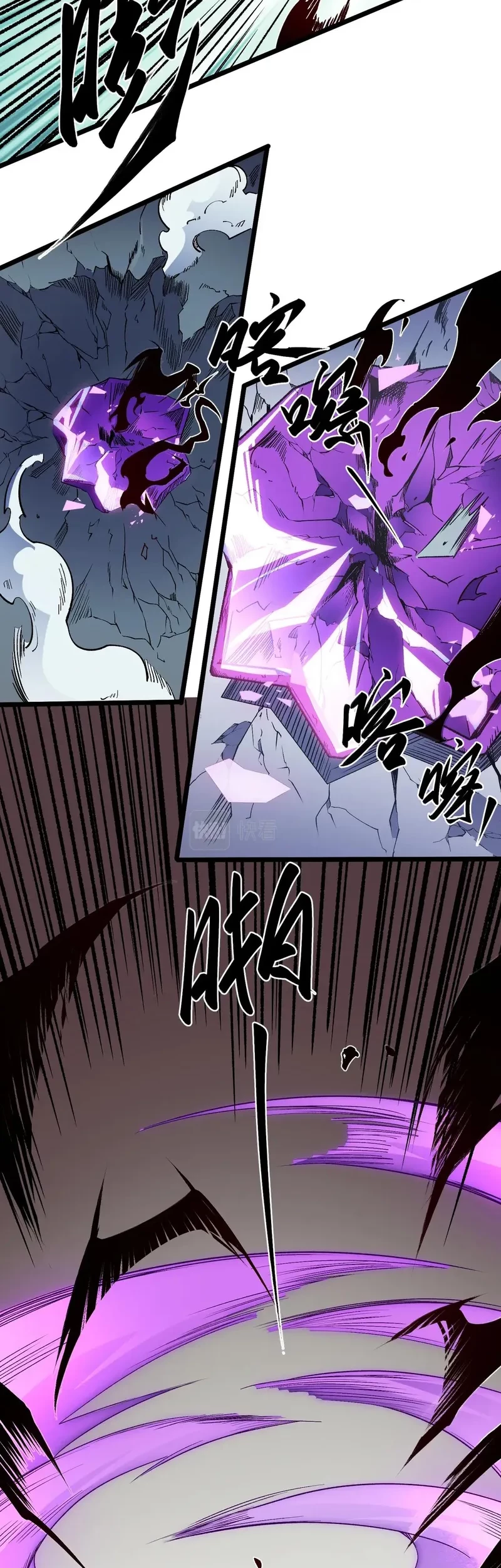 Chapter 52 - halaman 31