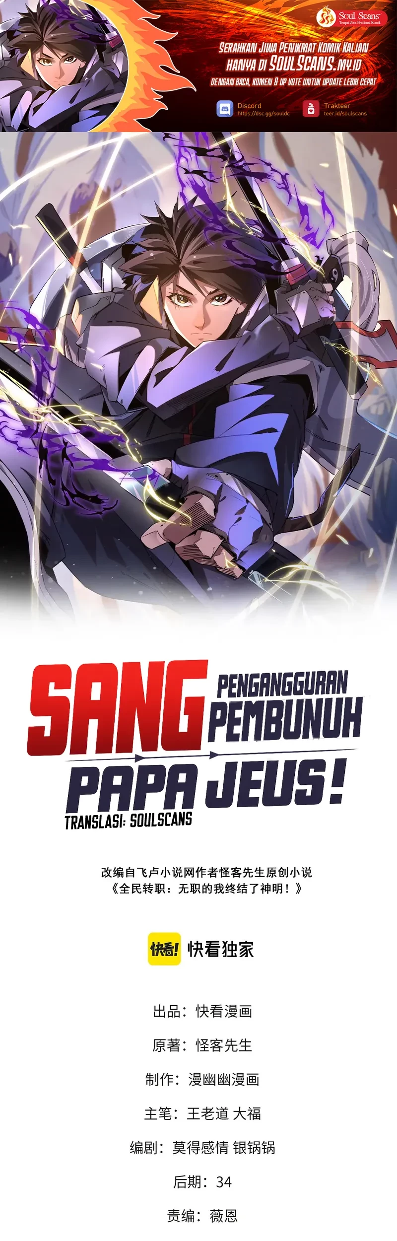 Chapter 52 - halaman 3