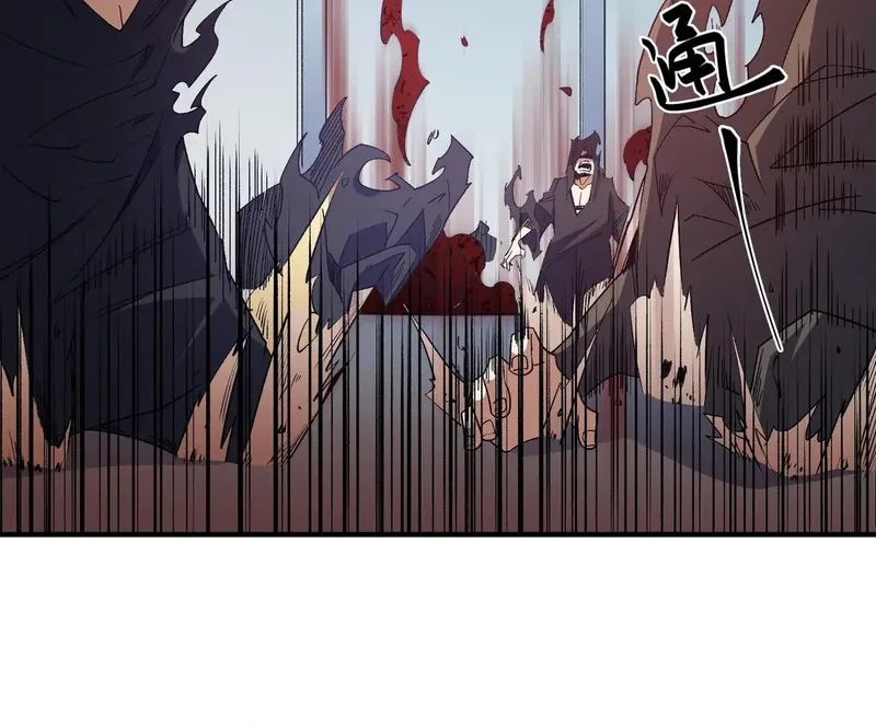 Chapter 53 - halaman 9