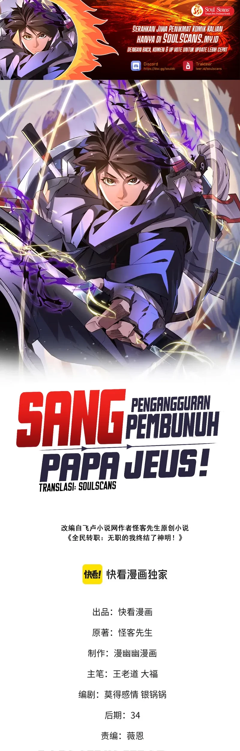 Chapter 54 - halaman 2