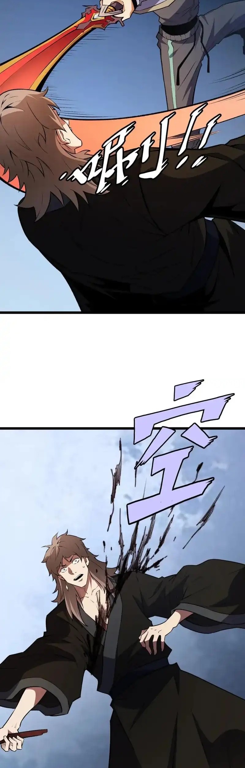 Chapter 67 - halaman 38