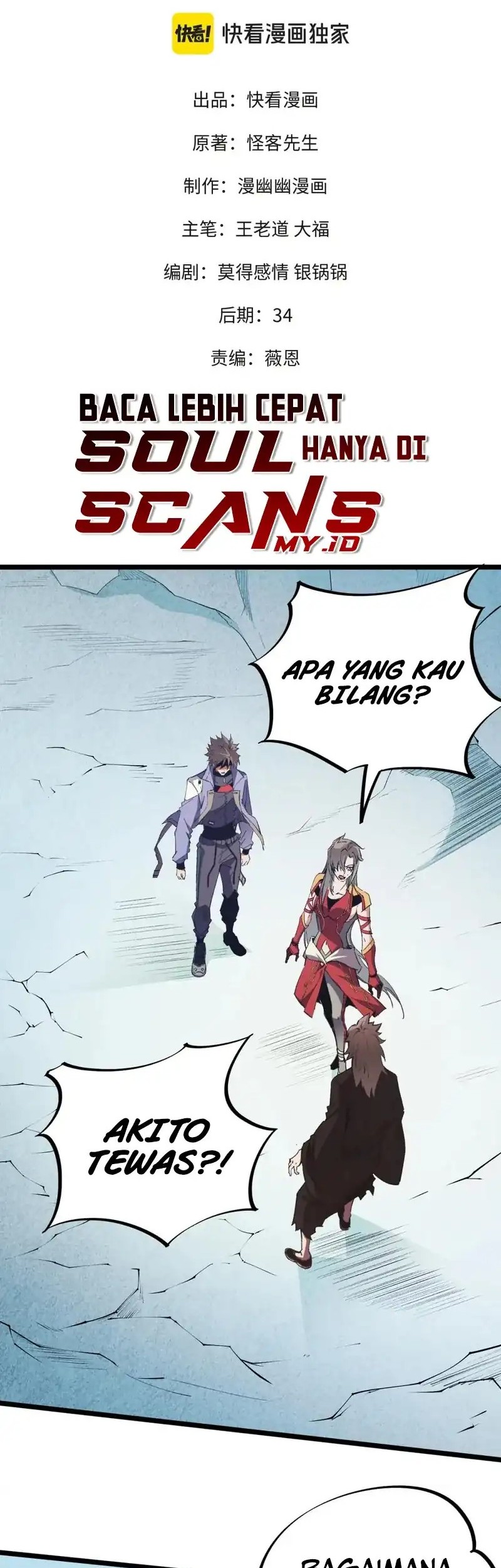 Chapter 67 - halaman 2