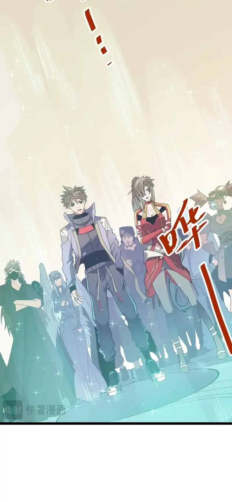 Chapter 71 - halaman 25