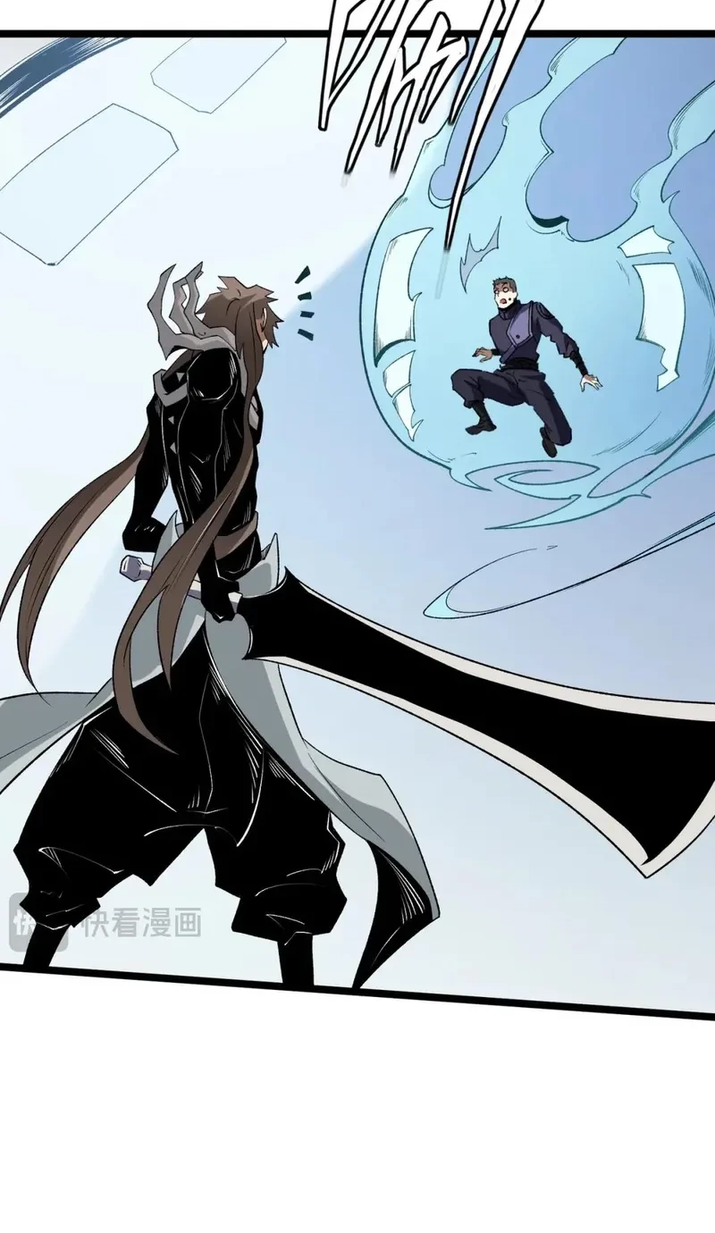 Chapter 74 - halaman 39