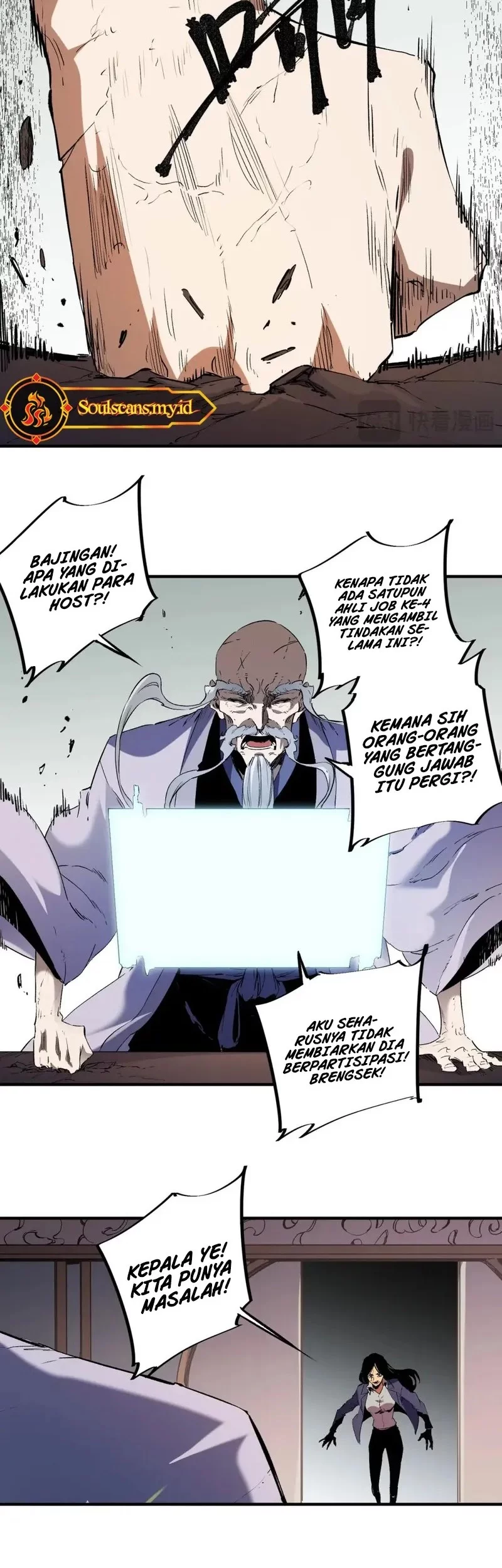 Chapter 77 - halaman 26