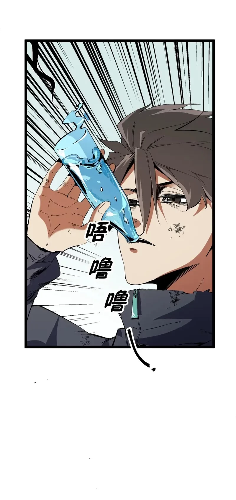 Chapter 78 - halaman 10