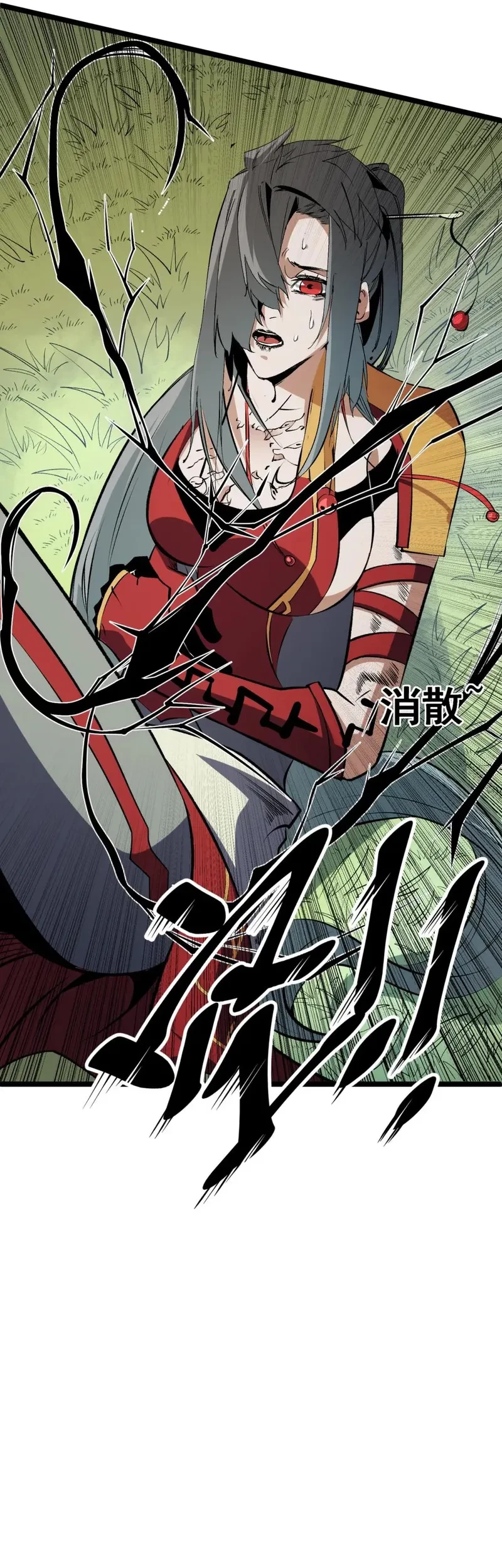 Chapter 78 - halaman 13