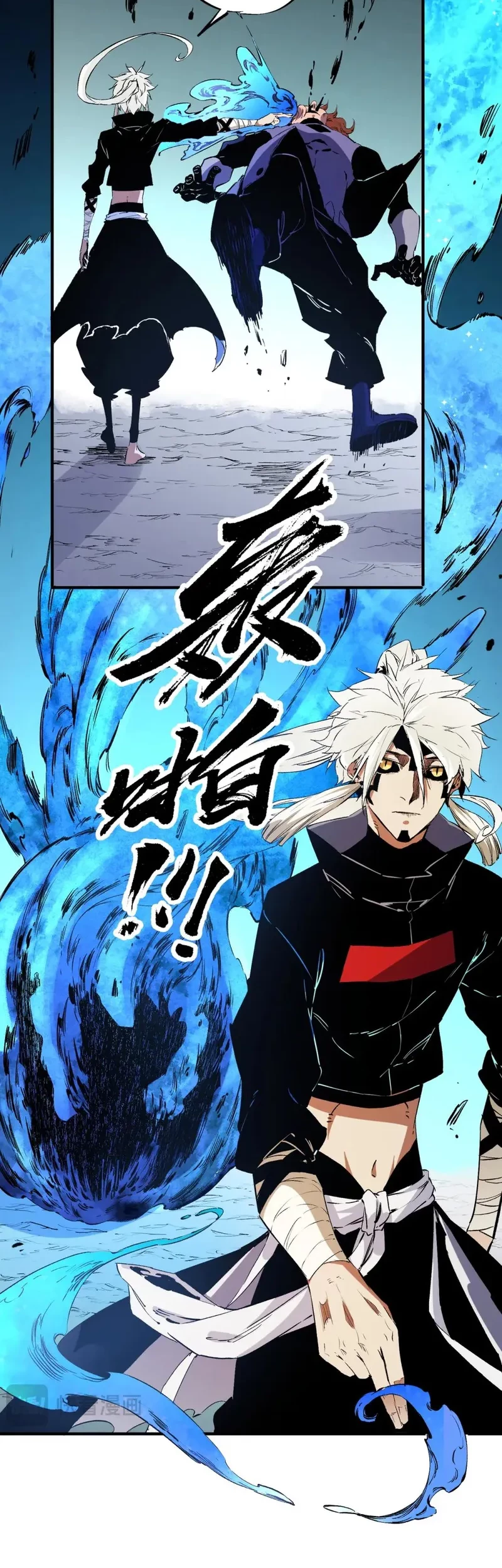Chapter 82 - halaman 10