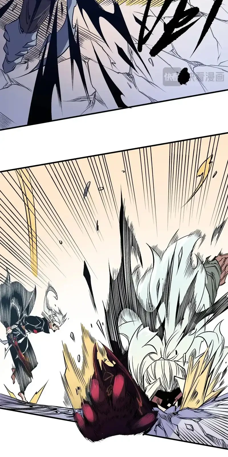 Chapter 83 - halaman 34