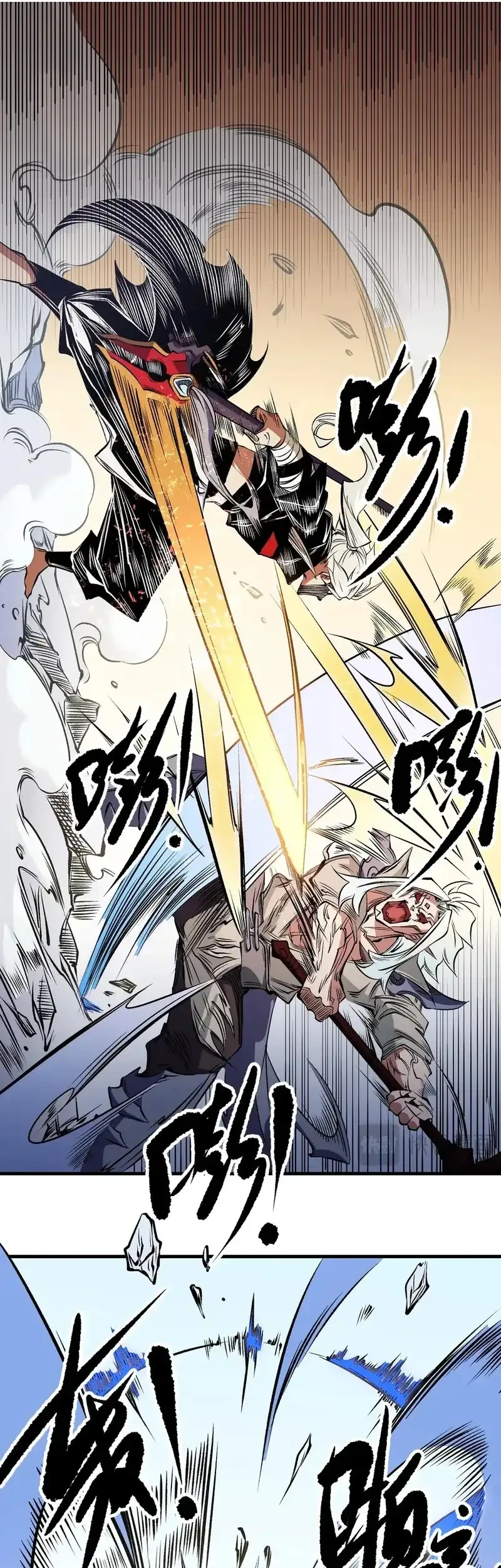 Chapter 83 - halaman 16