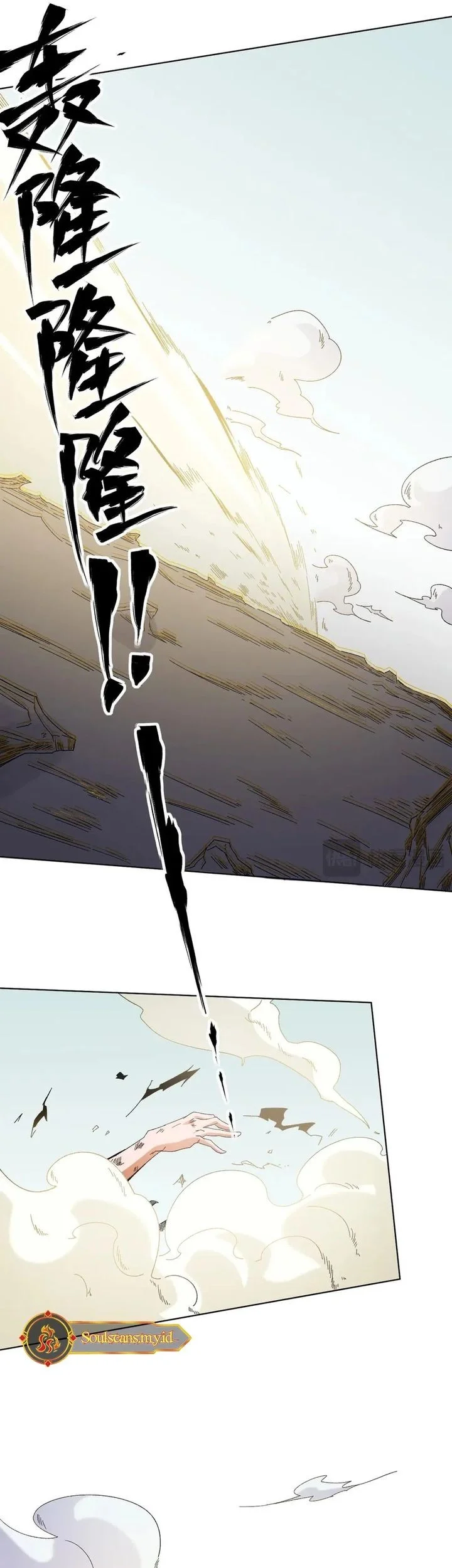 Chapter 87 - halaman 18