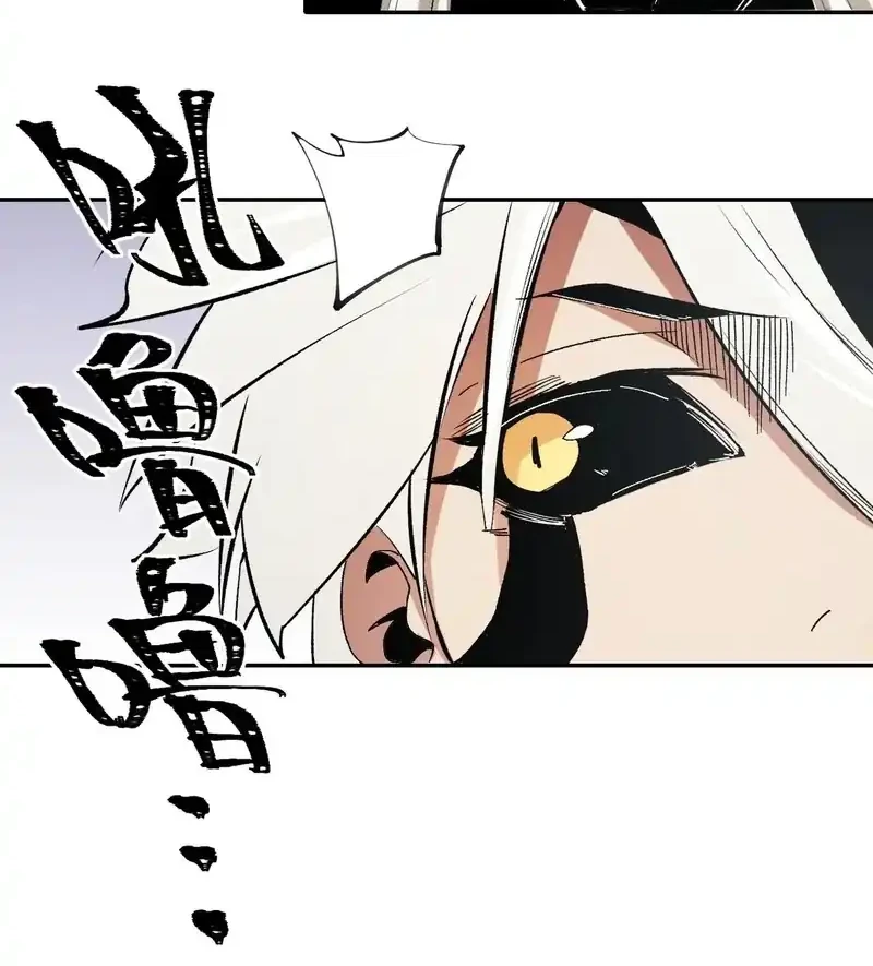 Chapter 92 - halaman 7