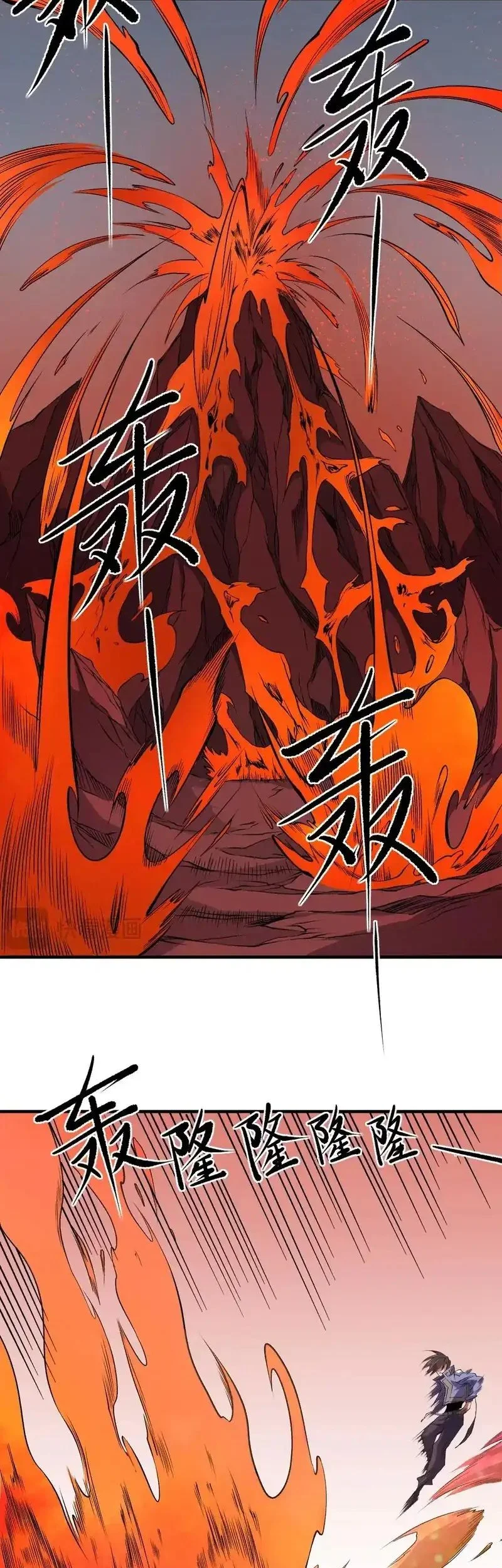 Chapter 96 - halaman 9